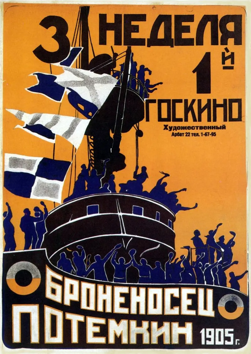 Battleship Potemkin, lithograph
