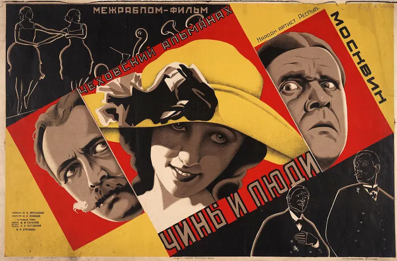 Chiny i lyudi (Ranks and People), Mospoligraf, Second State Chromolithography, Moscow