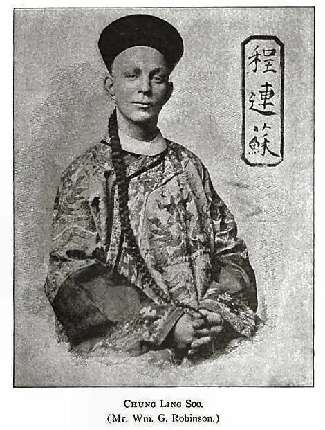 Chung Ling Soo — The Marvellous Chinese Conjuror, From Henry Ridgely Evans, "The Old and the New Magic"