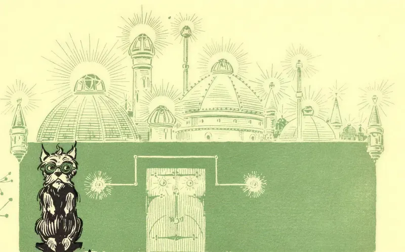 The Emerald City, W. W. Denslow (1856 to 1915)