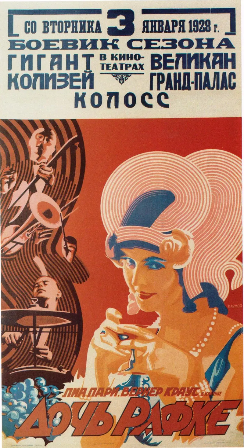 Doch Rafke (Fräulein Raffke), Alexander Naumov