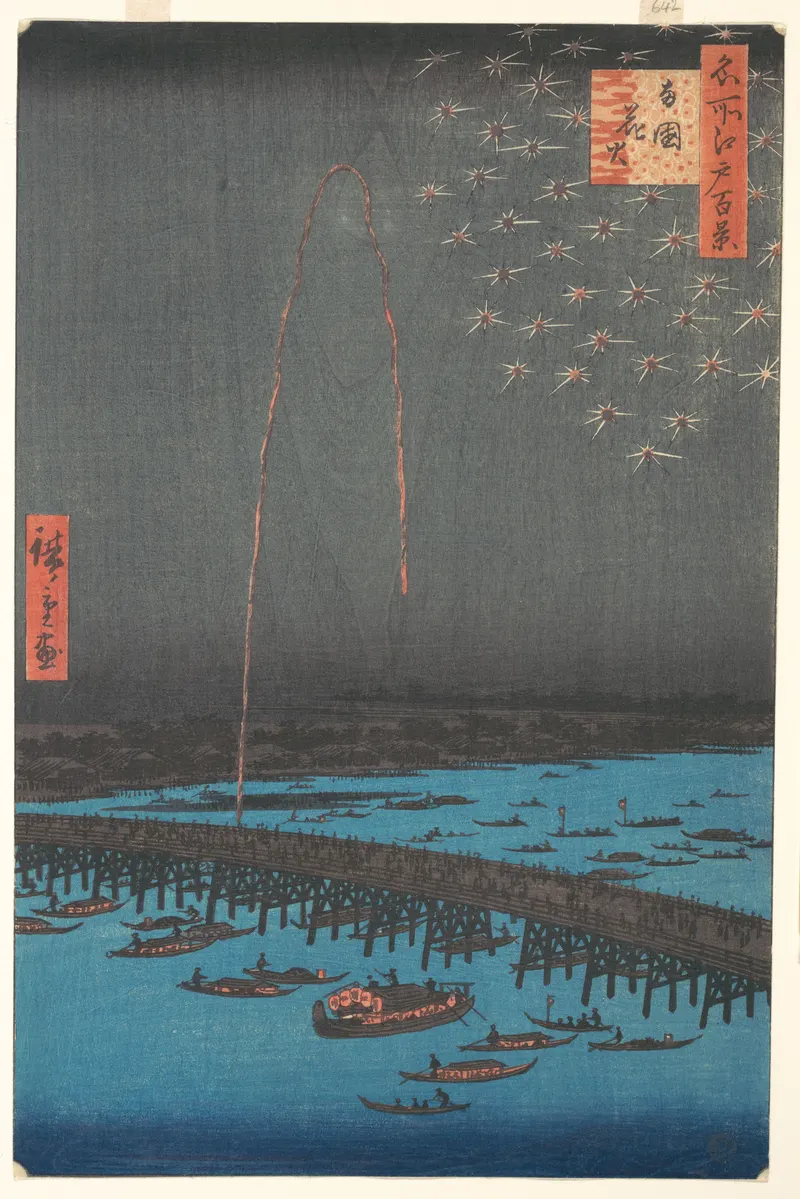 Fireworks at Ryōgoku, Utagawa Hiroshige