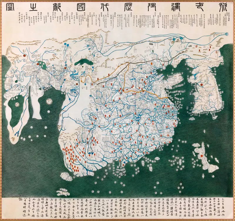 The Kangnido, Yi Hoe & Kwon Kun (Joseon Korea)
