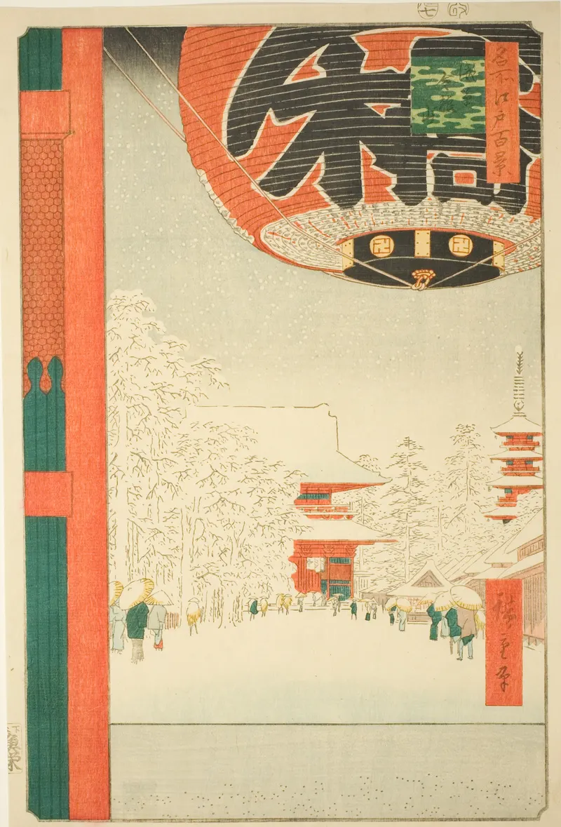 Kinryūzan Temple, Asakusa, Utagawa Hiroshige