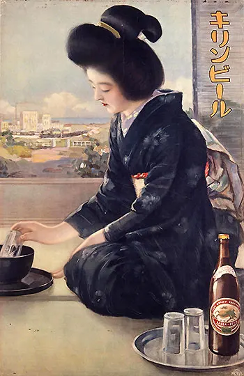Kirin Beer, 1926, Hokuu Tada