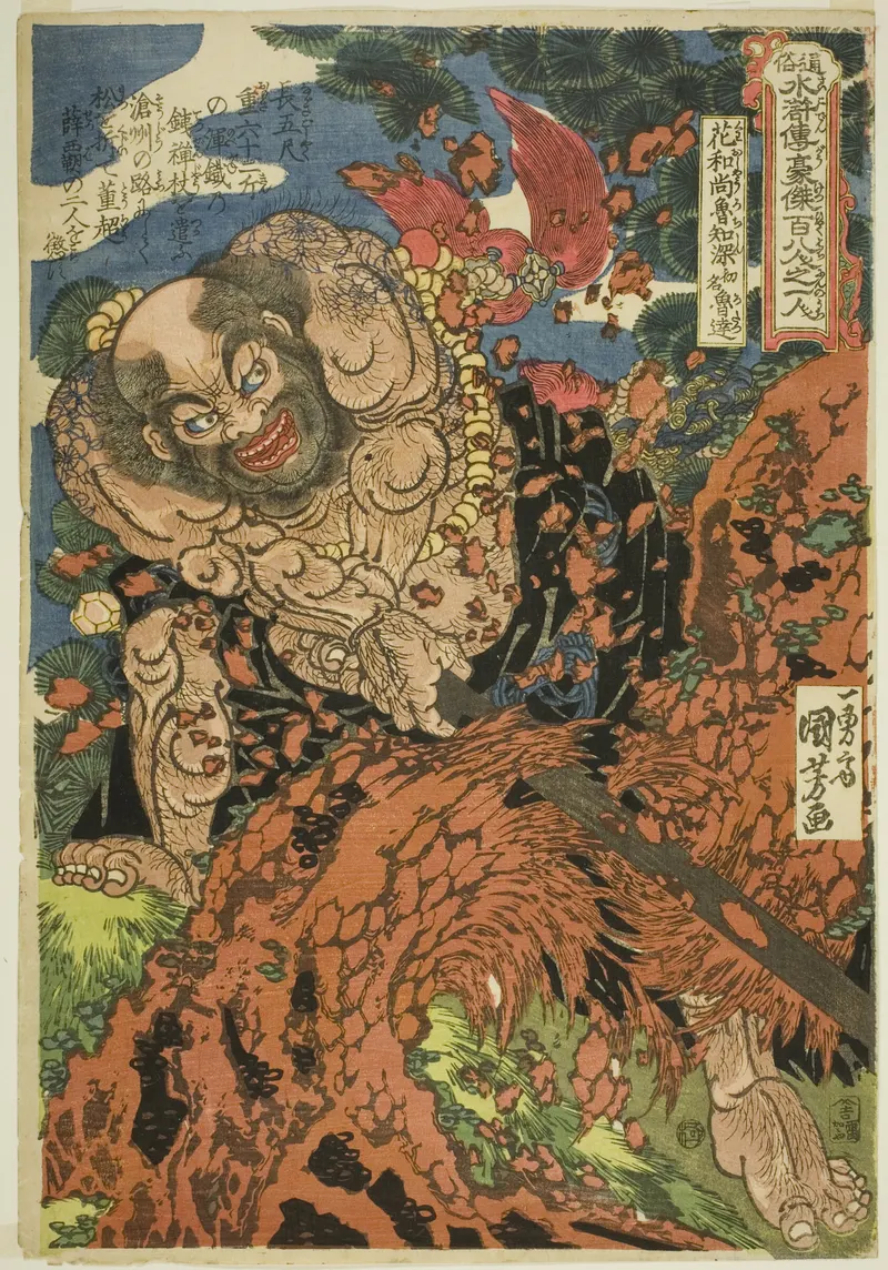 Kaoshō Rochishin, Utagawa Kuniyoshi