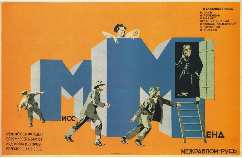Miss Mend, Vladimir Kaabak