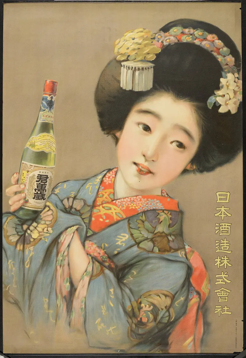 Nippon Shuzō — Woman in Blue Kimono, c. 1915, USC Libraries, hosted on Wikimedia Commons.