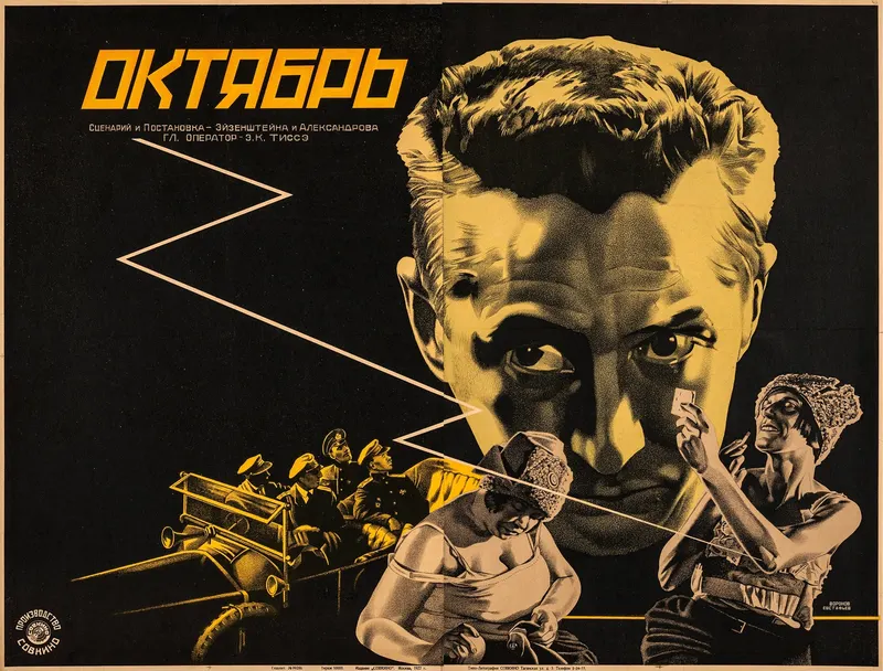 Oktyabr (October), withdrawn issue, Leonid Voronov
