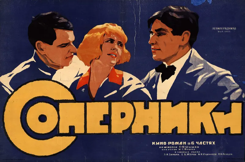 Rivals, Alexander Zelensky