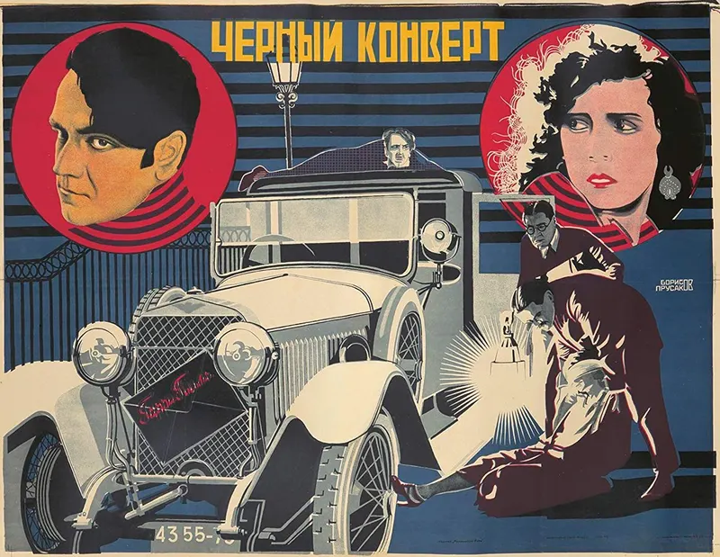 Das schwarze Kuvert / The Black Cover, Grigory Borisov and Nikolai Prusakov
