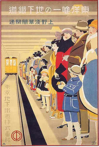 Tokyo Underground Railway — Opening, 1927, Sugiura Hisui