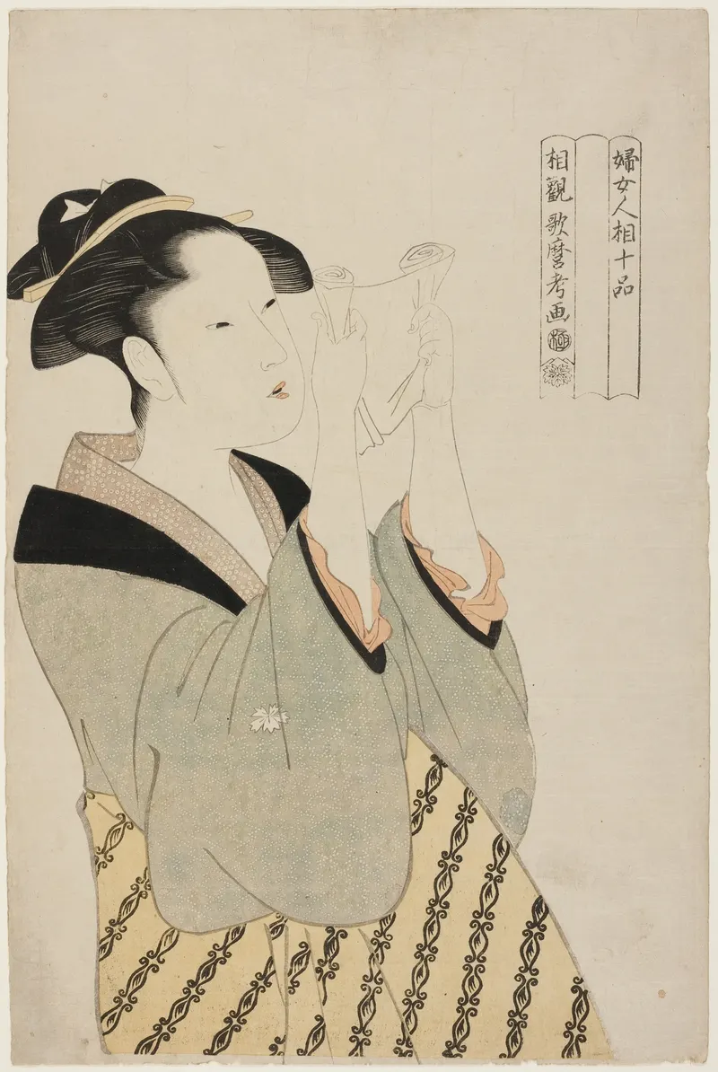 Woman Reading a Letter, Kitagawa Utamaro