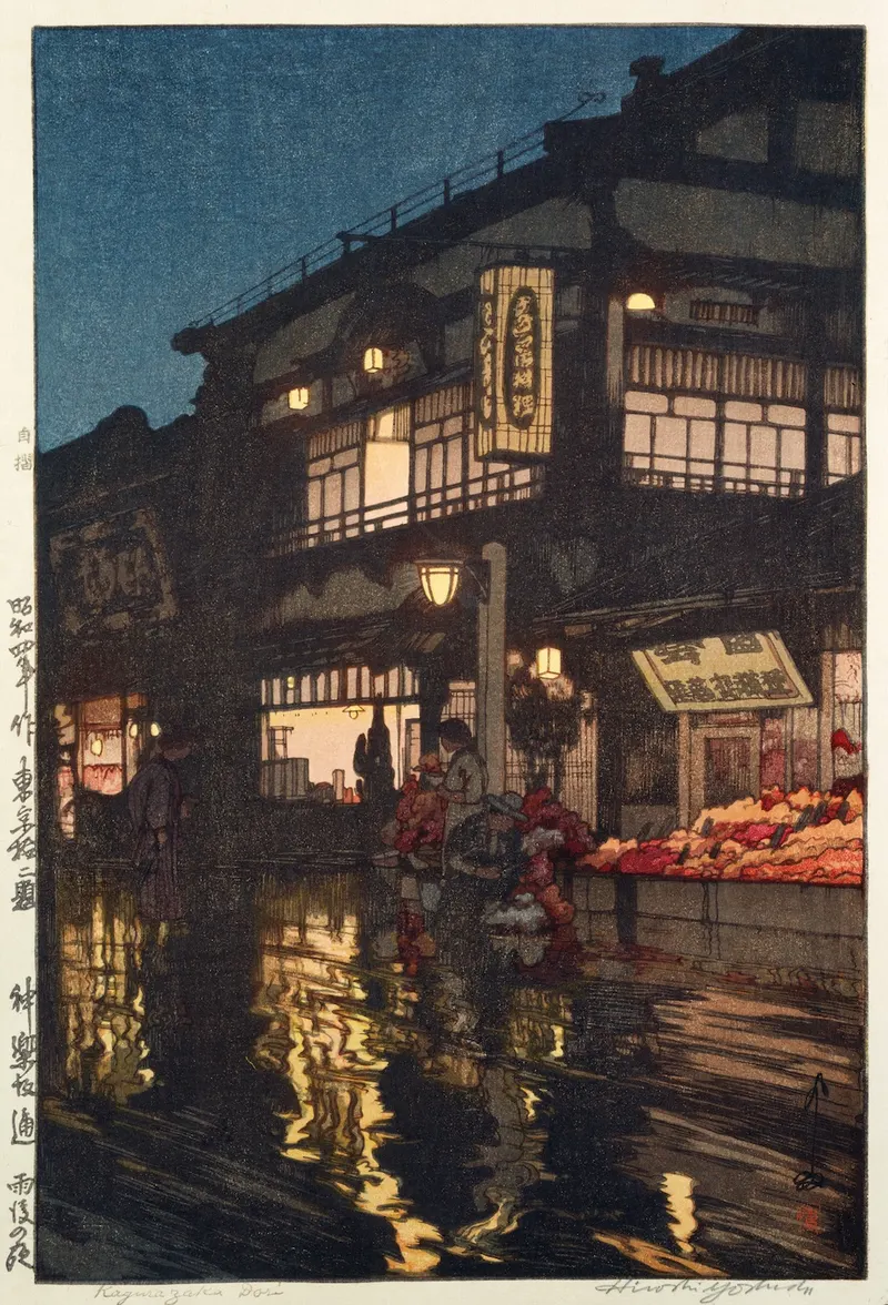 Kagurazaka Street after a Night Rain, Yoshida Hiroshi