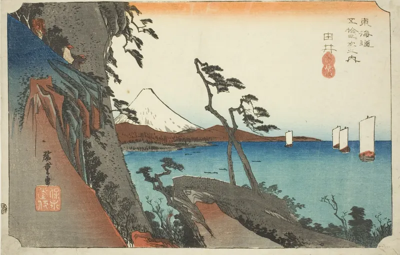 Yui: Satta Peak, Utagawa Hiroshige