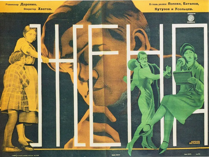 Zhena (The Wife), Leonid Voronov and Mikhail Evstafiev