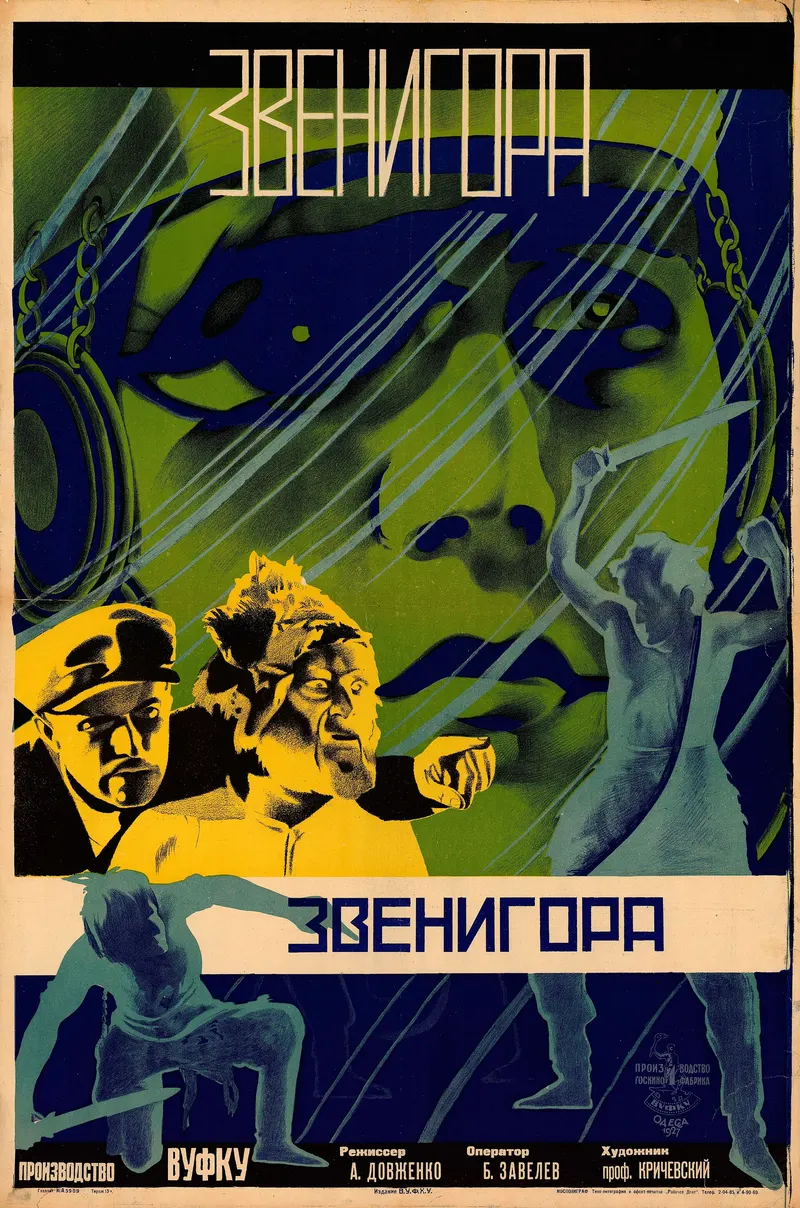 Zvenigora, Leonid Voronov and Mikhail Evstafiev